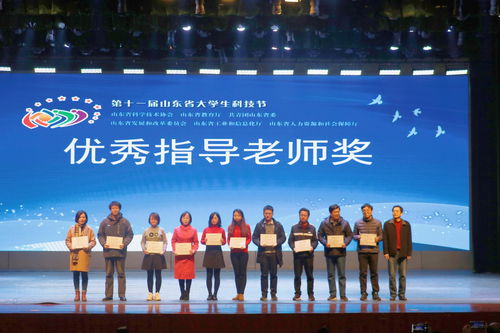 第十七屆山東省大學生軟件設計大賽暨服務外包外語大賽頒獎典禮在濟南大學隆重舉行，彰顯專業設計服務新高度